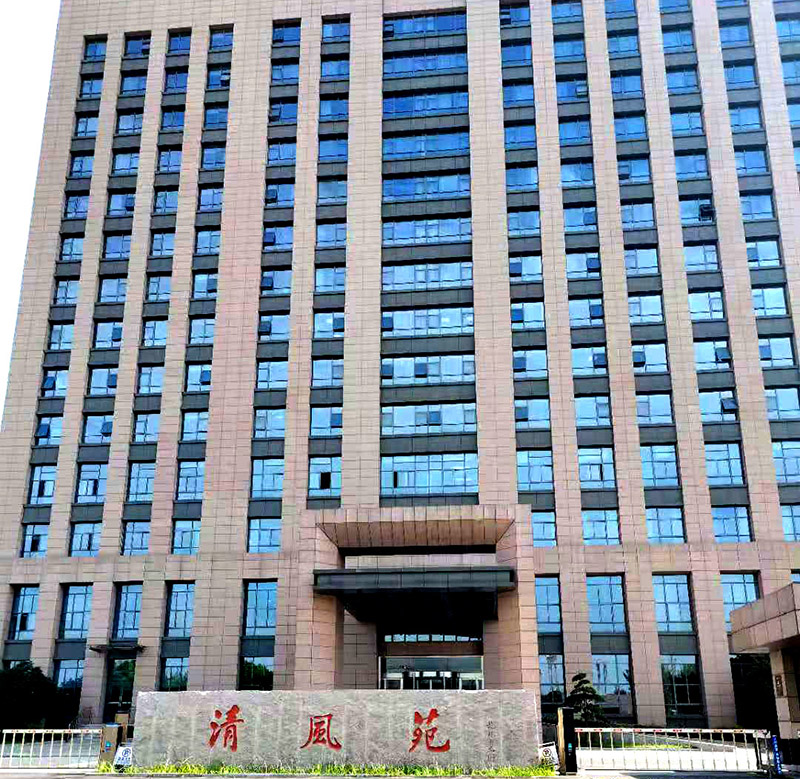 安徽省党风廉政教育基