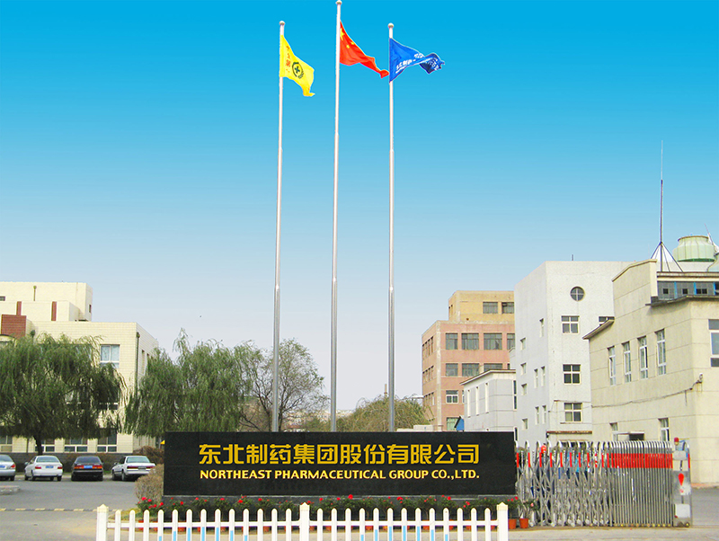 东北制药